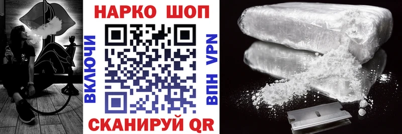 Купить наркотик Наро-Фоминск гидра ССЫЛКА МАРИХУАНА Мефедрон АМФ COCAIN Гашиш Alpha PVP