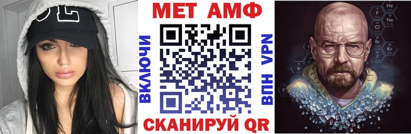 Амфетамин Premium  кракен как войти  Наро-Фоминск 