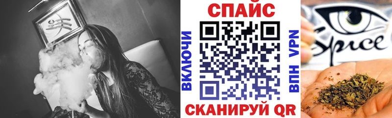 Бутират Butirat  купить  сайты  Наро-Фоминск 