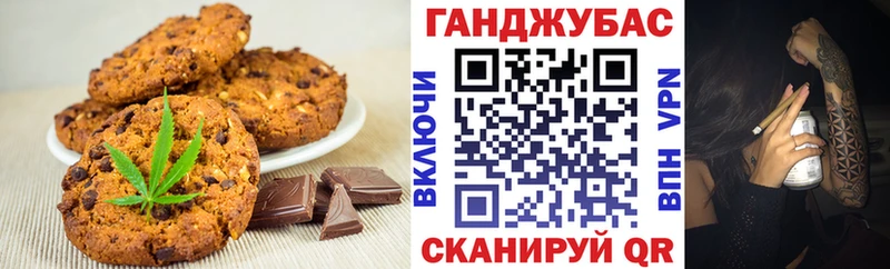 как найти закладки  Наро-Фоминск  Печенье с ТГК конопля 