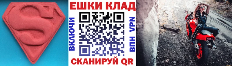 наркотики  Наро-Фоминск  Ecstasy диски 