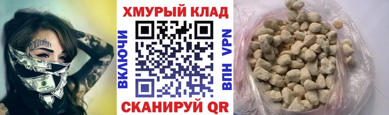 Героин Heroin  Наро-Фоминск 