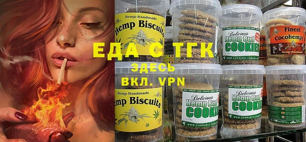 кристаллы Богданович