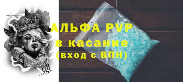 кристаллы Богданович