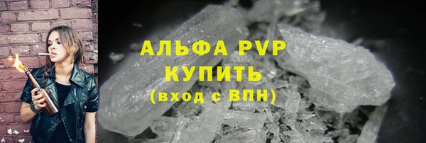 кристаллы Богданович