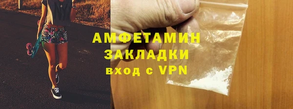кристаллы Богданович