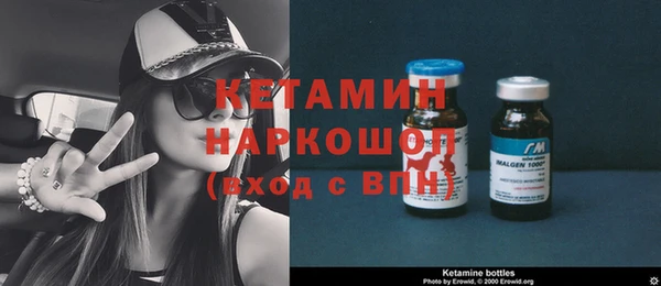 кристаллы Богданович