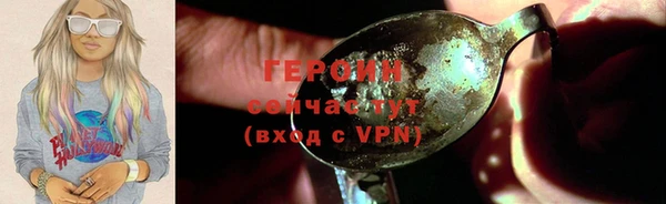 гидропоника Богородицк