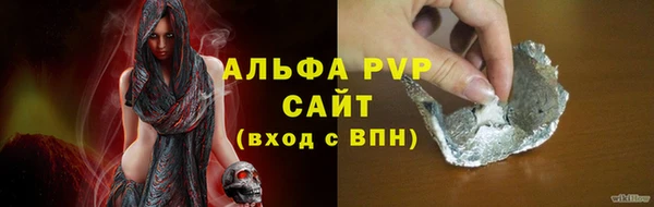 кристаллы Богданович