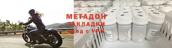 гидропоника Богородицк