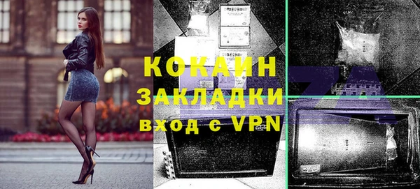a pvp Богородск