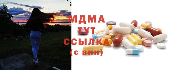 кристаллы Богданович
