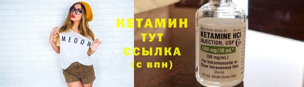 кристаллы Богданович