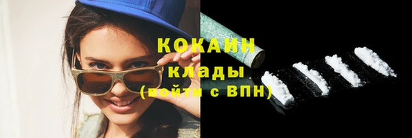 кристаллы Богданович