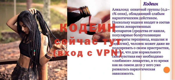 кристаллы Богданович