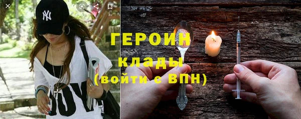 гидропоника Богородицк