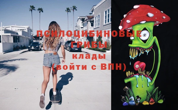 кристаллы Богданович