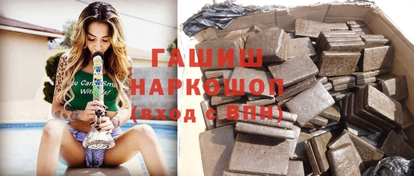 гидропоника Богородицк