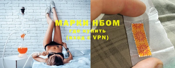 кристаллы Богданович