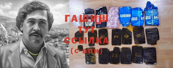 кристаллы Богданович