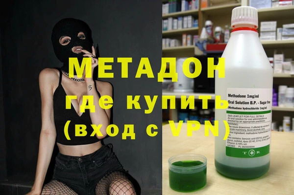 кристаллы Богданович