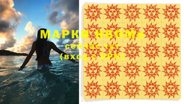 гидропоника Богородицк