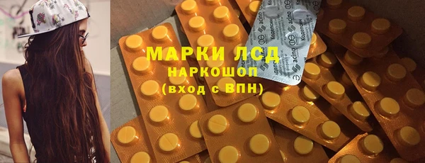кристаллы Богданович