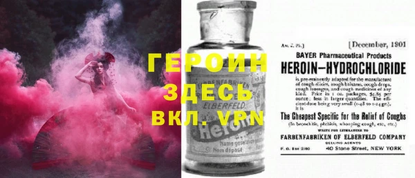 кристаллы Богданович