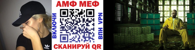 МЕТАМФЕТАМИН пудра  Наро-Фоминск 